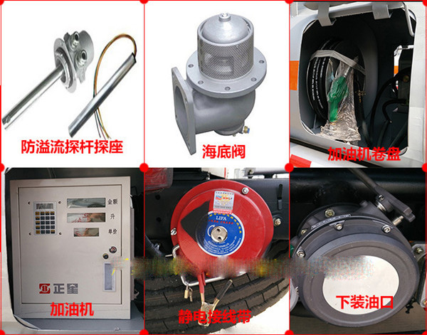 东风天龙后双桥国五15.69方运油车