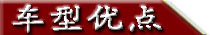 东风特商国五后八轮21方铝合金油罐车