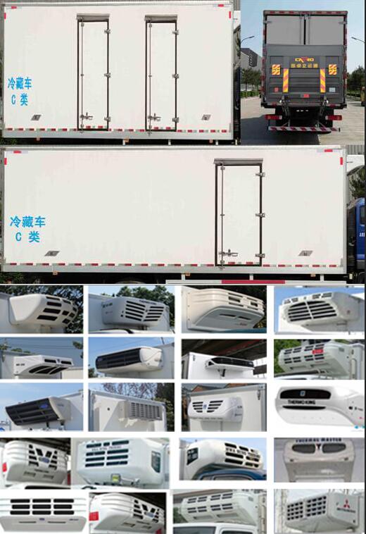 福田牌BJ5186XLC-1M型冷藏车